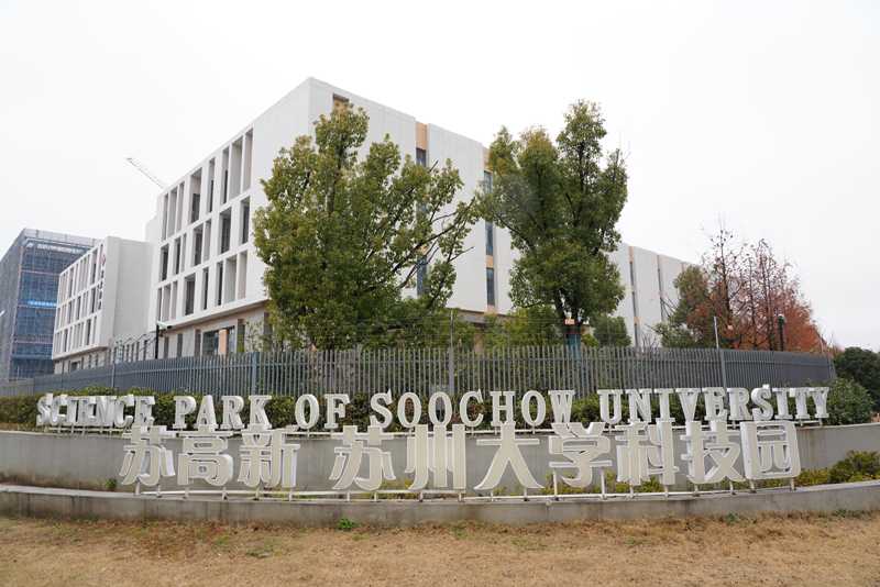 aistec at suzho high tech park