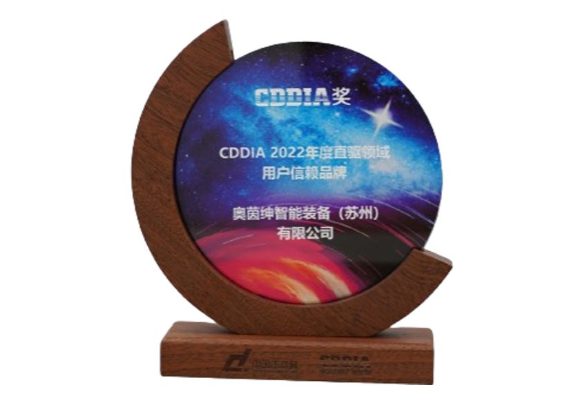 cddia award (user trusted brand in the direct drive field, 2022)